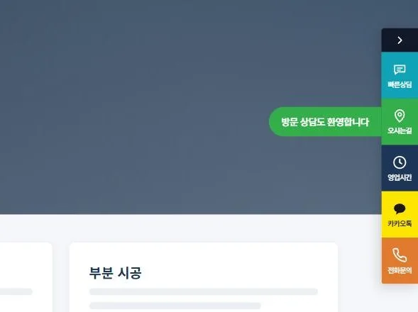 탭에 마우스를 올리면 나오는 안내 말풍선