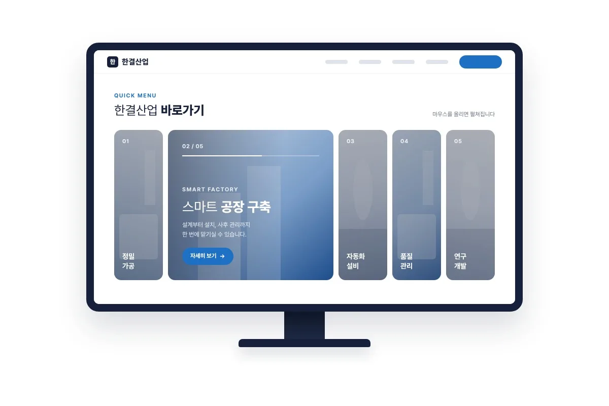 DF 펼침배너
