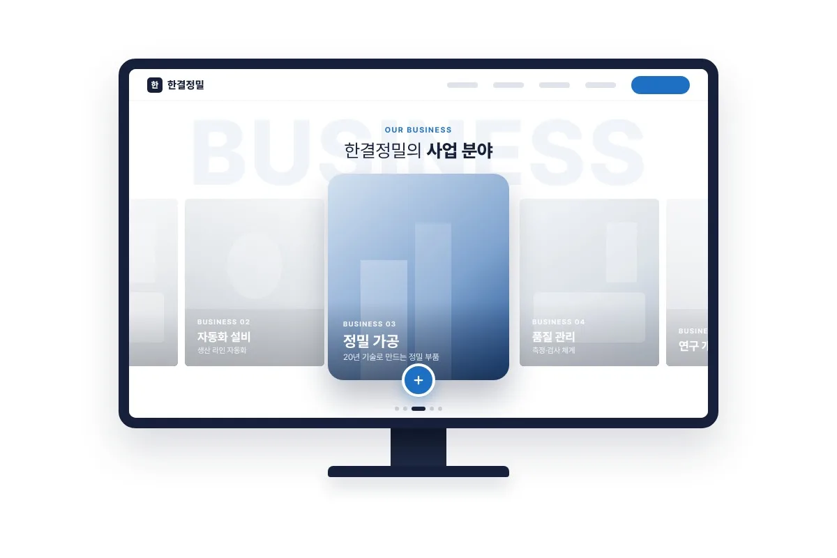 DF 포커스 슬라이더