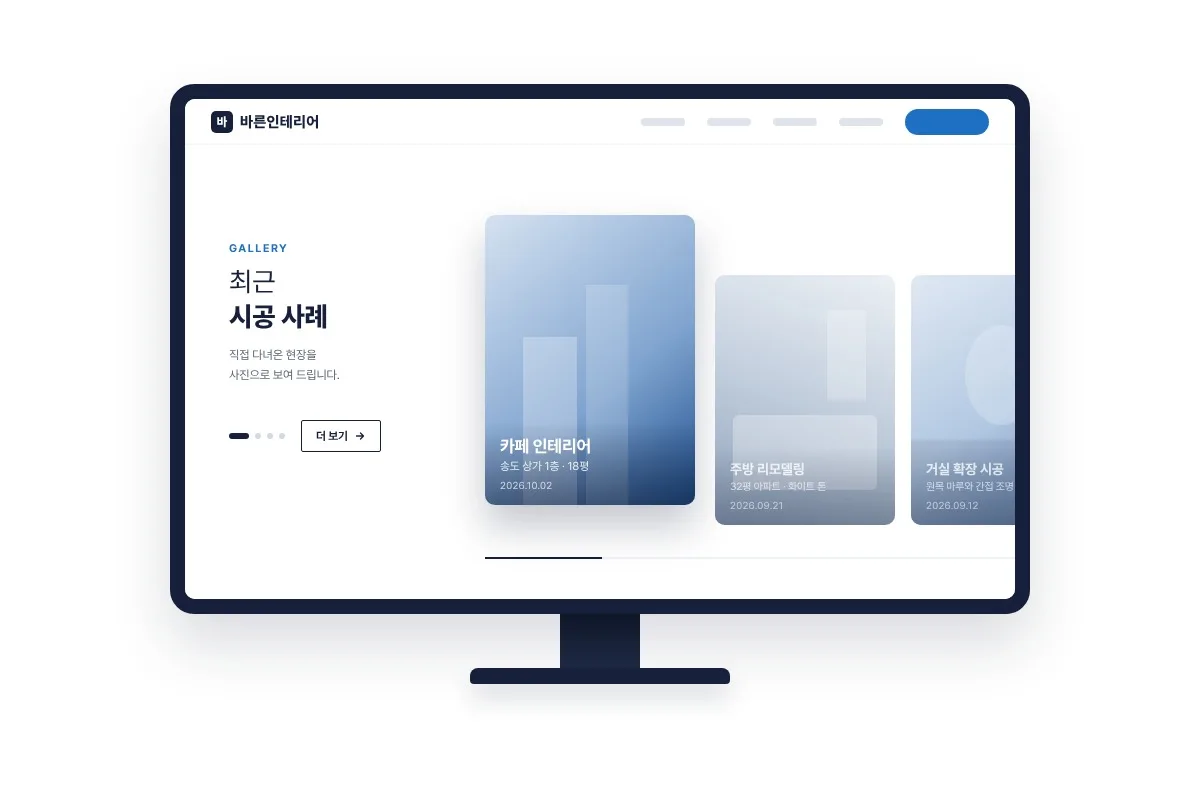 DF 갤러리 슬라이더