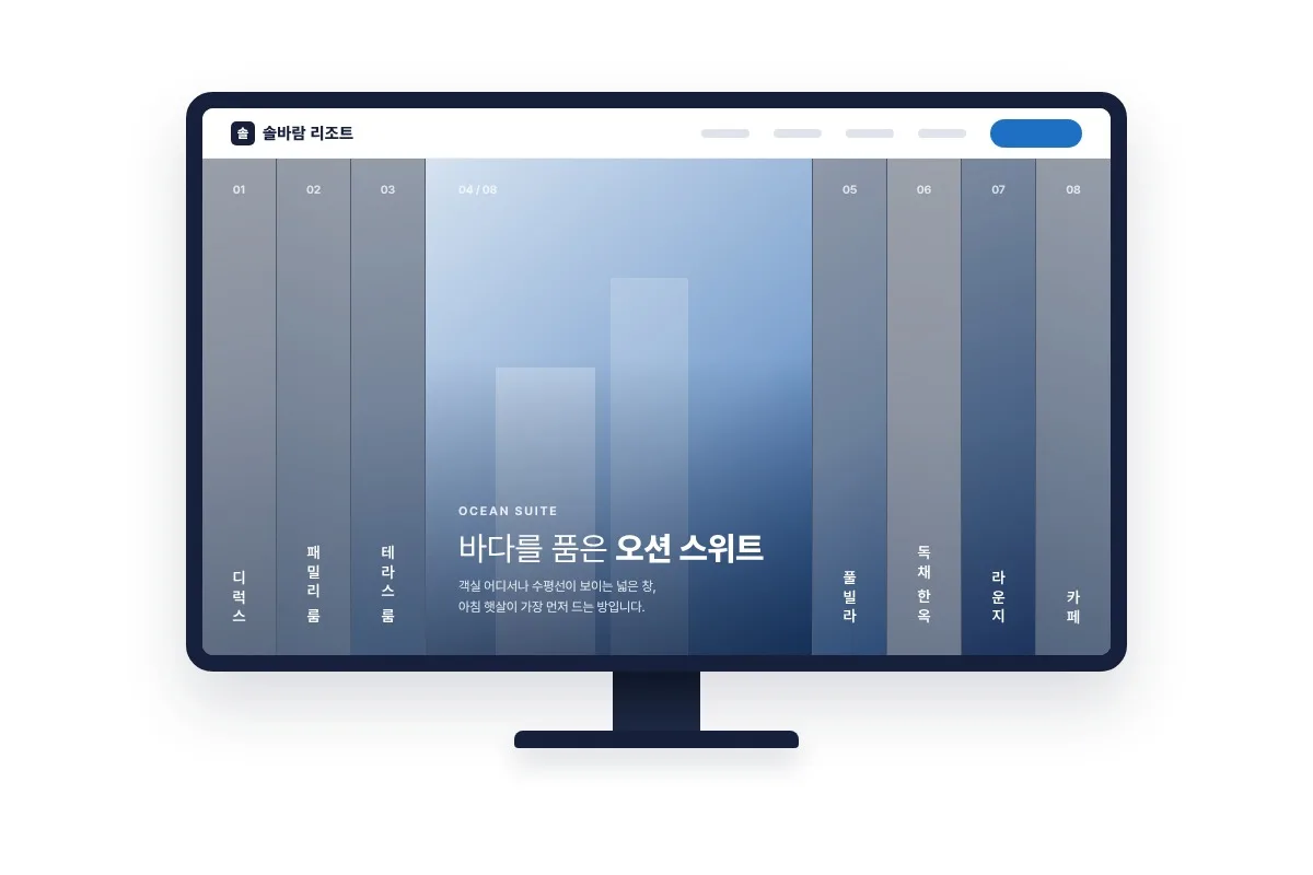 DF 슬라이스배너