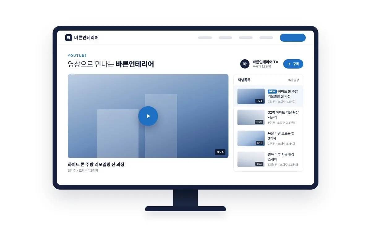 DF 유튜브