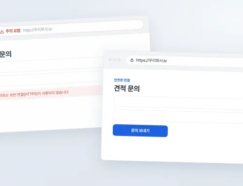 주소창의 「주의 요함」, 손님은 보고 있습니다 — 보안 인증서를 바꾼 이야기