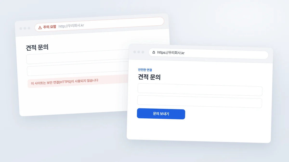 주소창의 「주의 요함」, 손님은 보고 있습니다 — 보안 인증서를 바꾼 이야기